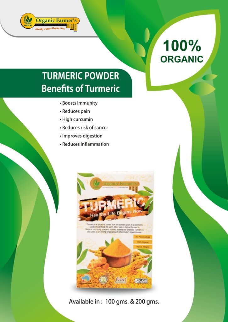 Turmeric Powder